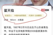 郭老师娱乐吃瓜,揭秘娱乐圈幕后故事