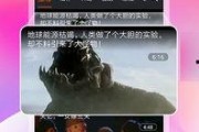 娱乐吃瓜喷子视频下载,视频下载背后的秘密与争议