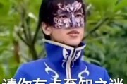 吃瓜表情包的含义图片,吃瓜群众视角下的趣味解读