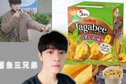 娱乐吃瓜厅,揭秘明星幕后故事，吃瓜厅带你一探究竟