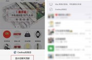 娱乐影视吃瓜小程序下载,跟随“吃瓜”小程序，畅游影视娱乐世界