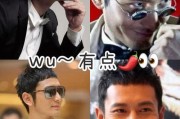 黄晓明娱乐吃瓜事件视频,吃瓜视频揭露幕后真相