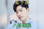 明星娱乐在线吃瓜视频播放,揭秘热门吃瓜视频背后的精彩故事