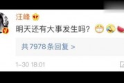 娱乐718吃瓜下载
